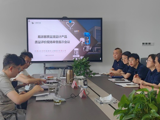 《易派客产品认证》产品定位高起点，服务用户有保障！