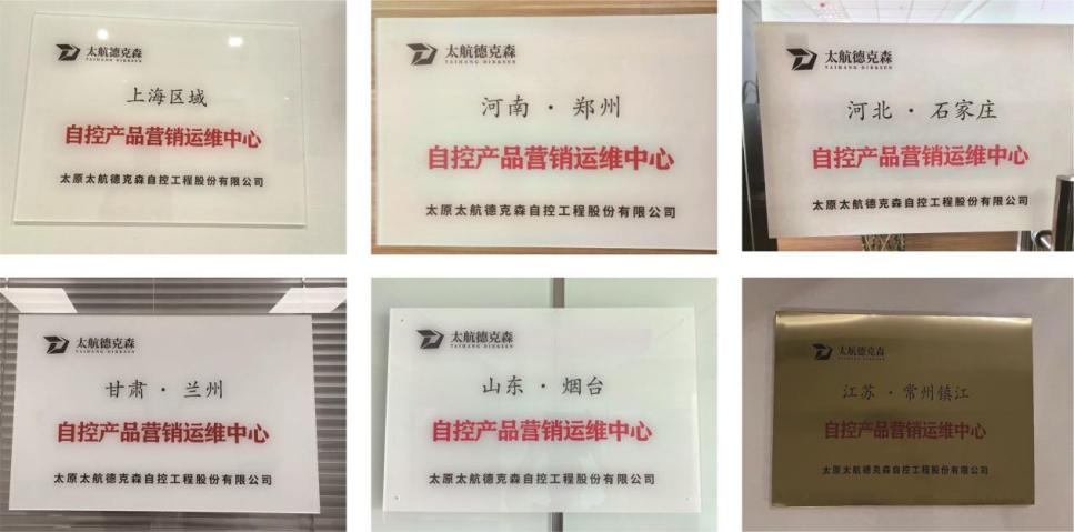 营销运维一站服务，省时贴心更近一步！