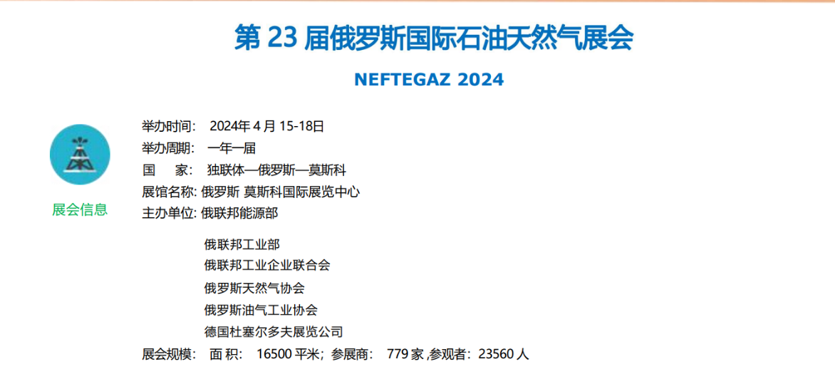 1717137065887390.png 新闻1.png