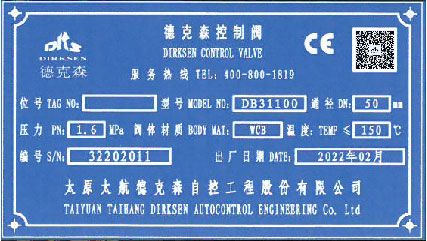 1718158240484741.jpg DB31100单座调节阀.jpg