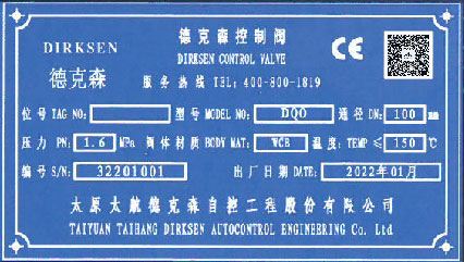 1718159181723510.jpg DQO O型切断球阀.jpg