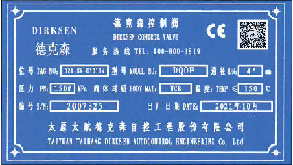 1718160739490631.jpg DQOF气动O型球阀.jpg