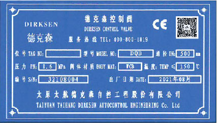 1718160840380737.jpg DQB 通风蝶阀.jpg