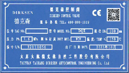 1718161194482482.jpg DQX衬胶蝶阀.jpg