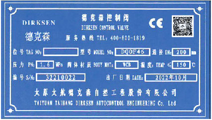 1718161793638946.jpg DQOF46气动衬氟球阀.jpg