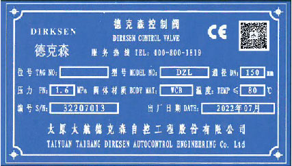 1718161989492797.jpg DZL自力式调节阀.jpg