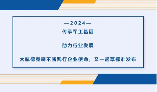 1727087680734466.jpg 太航1.jpg